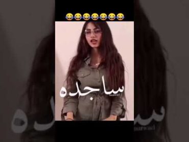 طالب  يقصف جبهة المعلمة  🤣🤣🤣