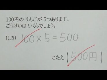 保護者もブチギレたテストの採点を再現してみた Shorts