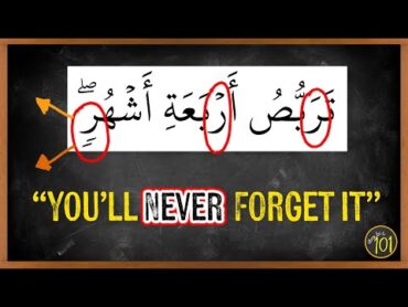 You&39;ll NEVER Forget the rules of  ر  , After learning THIS ONE RULE  Arabic101