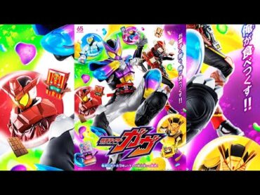 Kamen Rider Gavv (By FANTASTICS) Opening Theme Music  Got Boost? Full Ver.