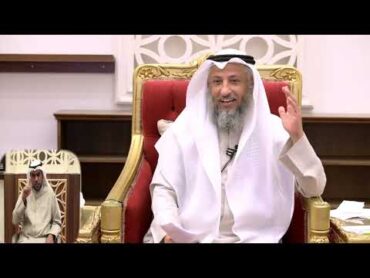 ما حكم قول ربنا ولك الحمد و الشكر بعد الرفع من الركوع الشيخ د.عثمان الخميس