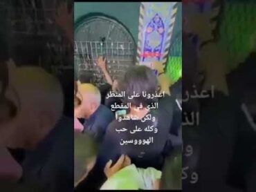 عملية تحرش في الاضرحة الشيعية