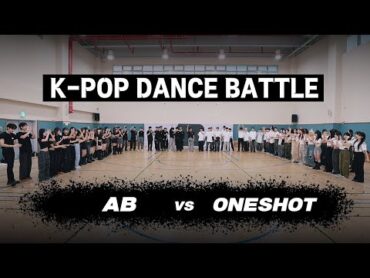 [KPOP DANCE BATTLE] &39;AB vs ONESHOT&39;  방구석 여기서요? S18