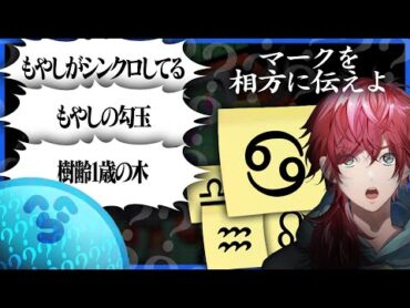 何一つ言ってることが分からない表現力0の相方と街全体を使った超完成度の謎解きに挑むらっだぁ【VCRGTA3】