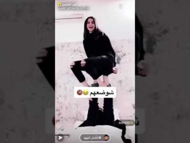 فوز العتيبي ترقص 🔥🔞🙈