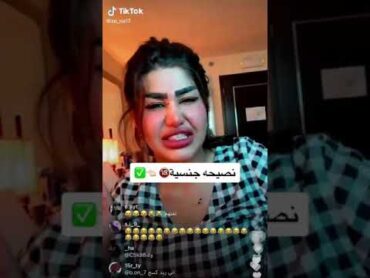 بث مباشر  كحبه بغداد تعلم البنات على الجنس سكس