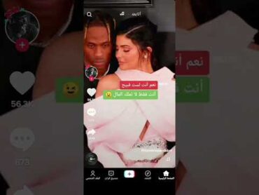 رغم قبحه تصورت معه لأنه غني