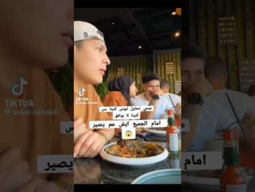 قبلات ساخنه بين ضحى وكانيتا 🫂🔞 فيديو لايفوتكم