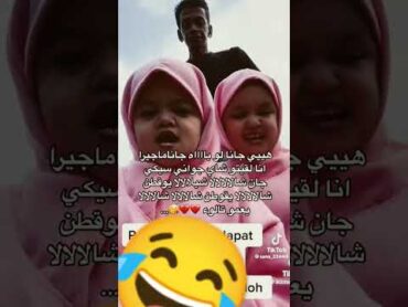 هيي جانا لوبان 😂شالالالا 😂😂😂 2023 bts