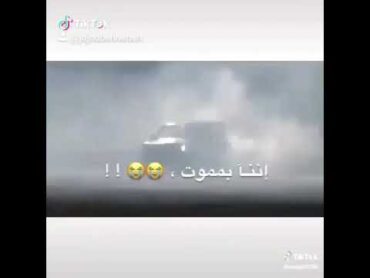 اه اه تعور