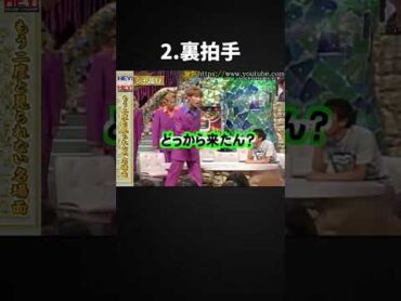 【ゆっくり解説】テレビの恐ろしい怪奇現象3選 shorts