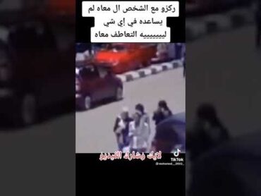 بالتصوير البطئ لحظه قتل نيره اشرف بوضوح وإخراج محمد السكينه