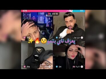 فصيصبث مع هايدي حبيبتو🌹❤ويقابل فنان ويتواجهو بالمواويل🥲❤الشب يغني ويغزف ناي بتمودمااار 🔥🔥🤯