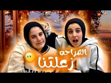 تحدي الصراحه مع سلمي😱عرفنا بلاوي عن بعض😂