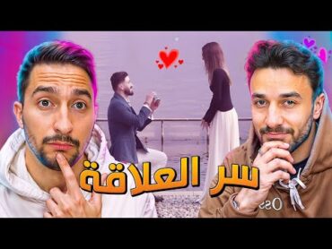 اسرار عن خطوبة المشاهير !! مع اسامة مروة