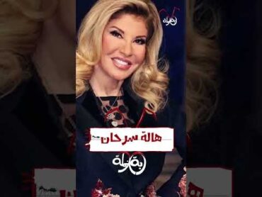 فنانة كويتية تهاجم الشعب المصري ...