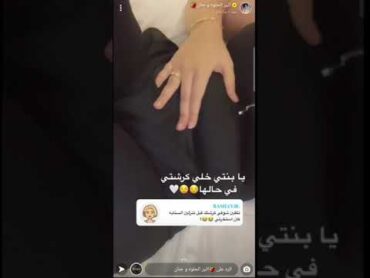 اثير الحلوه تمسك في اماكن حساسه🔥🔥