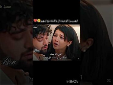 ابـهــيـــرا الوحيده ال واقــفه مع ابــهير😢💔امنية وان تحققت هندي اكسبلور لايك بوليود متابعه