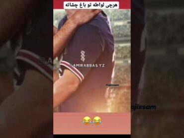 لواط مولایی😅👬😝