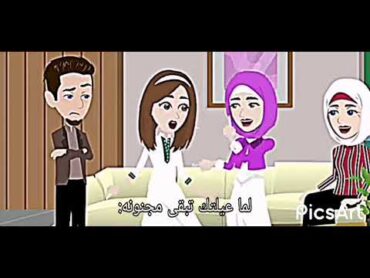 دي علتي+نشرت فيديو مره تاني عشان ما كانش في تعليقات