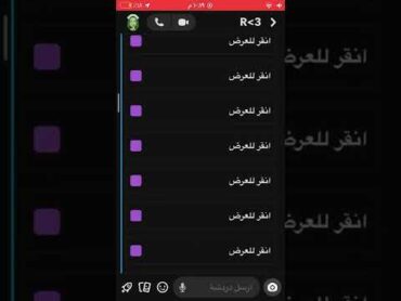 لما تكون ضايف ورعان ف السناب