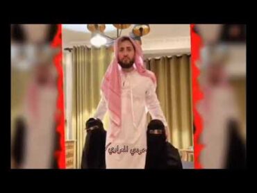 سوري يا مشرد // أنطونيو سليمان مع بنات السعوديه // خيال بنات السعوديها 🇸🇦