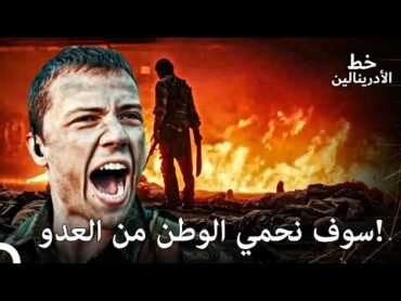 القائد يافوز يعد جنوده للحرب  العهد