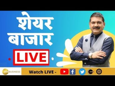 First Trade 21st January 2025 : Zee Business Live  Share Market Live Updates  Stock Market News