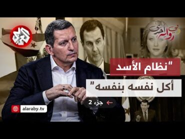 جهاد مقدسي: اتهموني بالعمالة والأسد وقع في شر أعماله وهذه حقيقة علاقتي بلونا الشبل│ وفي رواية أخرى