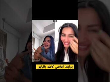 شاهد فيلم باربي نجد مع ميرا النوري اكسبلور حلا باربي نجد ميرا النوري