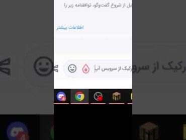 استریمر آپارات رو بن کردم 😂