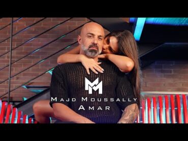 Majd Moussally  Amar (Official Music Video)  مجد موصللي  قمر