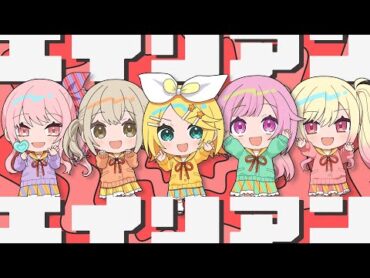 【エイプリルフールver.】エイリアンエイリアン / ニコニコ☆食べもの探しチーム