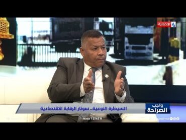 م. شاكر محمود: اكثر من 5 الاف سيارة خاضعة للمواصفات دخلت العراق خلال الشهر الماضي