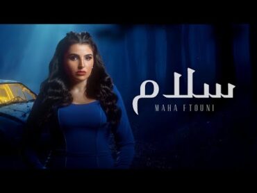 Maha Ftouni  Salam (Official Lyric Video)  مهى فتوني  سلام