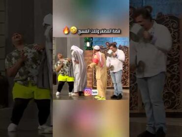 المظفر😂الخليج الكويت اكسبلور السعودية youtube يوتيوب انستقرام تيك توك fyp shorts foryou