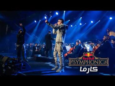 MARWAN PABLO X ABYUSIF  KARMA (Red Bull Symphonic)  مروان بابلو وأبيوسف  كارما (ريد بُل سيمفونيك)