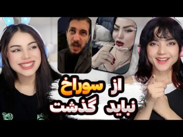 وقتی  سالار زودتر از خودت بلند میشه🤤تو  ترافیک  کورن میبینه😑