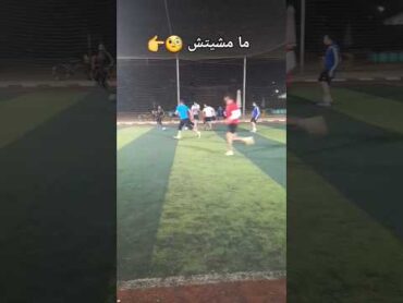 ما مشيتش هلتعلم futbol football ناسا كرة قدم معلومات لايك كره النصر كورهالقدم تيك توك