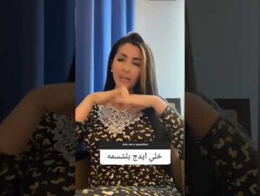 سؤال وجواب مع ميرا النوري العراقية ميرا النوري الينا انجل