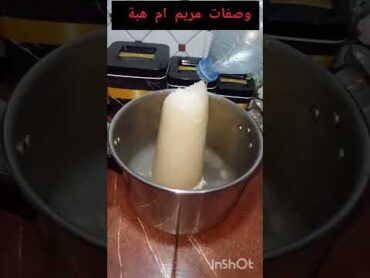 عسل بالقالب سكر ناجح من اول تجربة مباقيش غادي يخطاك