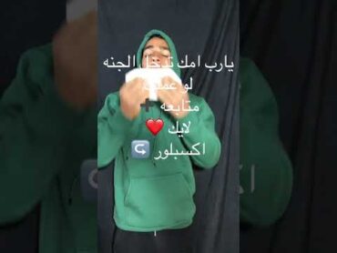 الفرق بين البنات و الولاد لما يعطسوا😂🤧 تمثيل comedy اكسبلور funny كوميدي لايك كوميكس