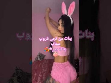 ام طــيـــز🍑🥵