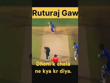 Dhoni ka chele ne kya kr diya cricket cricketlover cricketshorts cric search youtube channel