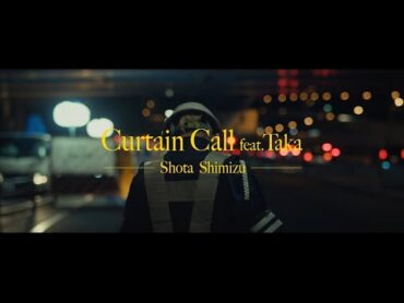 清水翔太『Curtain Call feat.Taka』MV