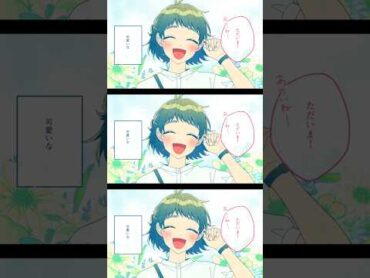 君を可愛くさせたのはどこのどいつ feat. 白波渚（CV：榎木淳弥）HoneyWorks ハニワ 君を可愛くさせたのはどこのどいつ 白波渚 榎木淳弥 shorts