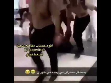 هاذا جزاء لي يتحرش جنسي +18