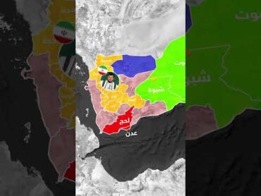 يمنان وأكثر.. خارطة تقسيم اليمن ومن يحكم كل دولة