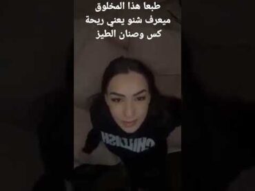 دمار...لبوة ... 🔞  ونيجة العافية