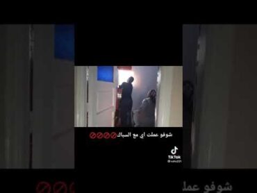 روتيني اليومي مع السباك